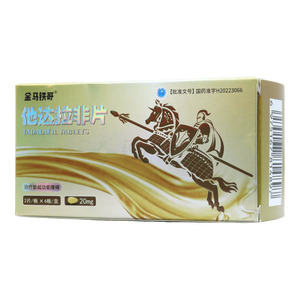 金馬鐵哥 他達拉非片價格(金馬鐵哥 他達拉非片多少錢)