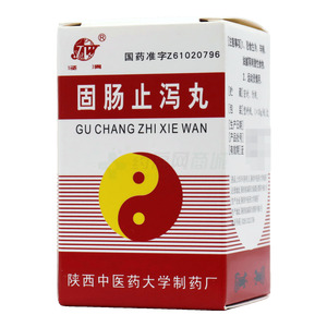 固腸止瀉丸價(jià)格(固腸止瀉丸多少錢)
