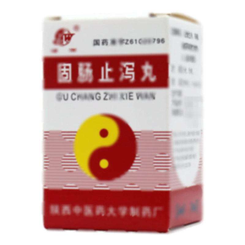 固腸止瀉丸 - 陜中藥業(yè)