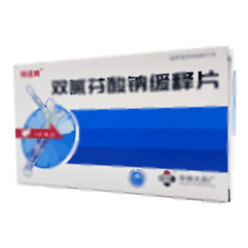 雙氯芬酸鈉緩釋片 - 華納藥廠