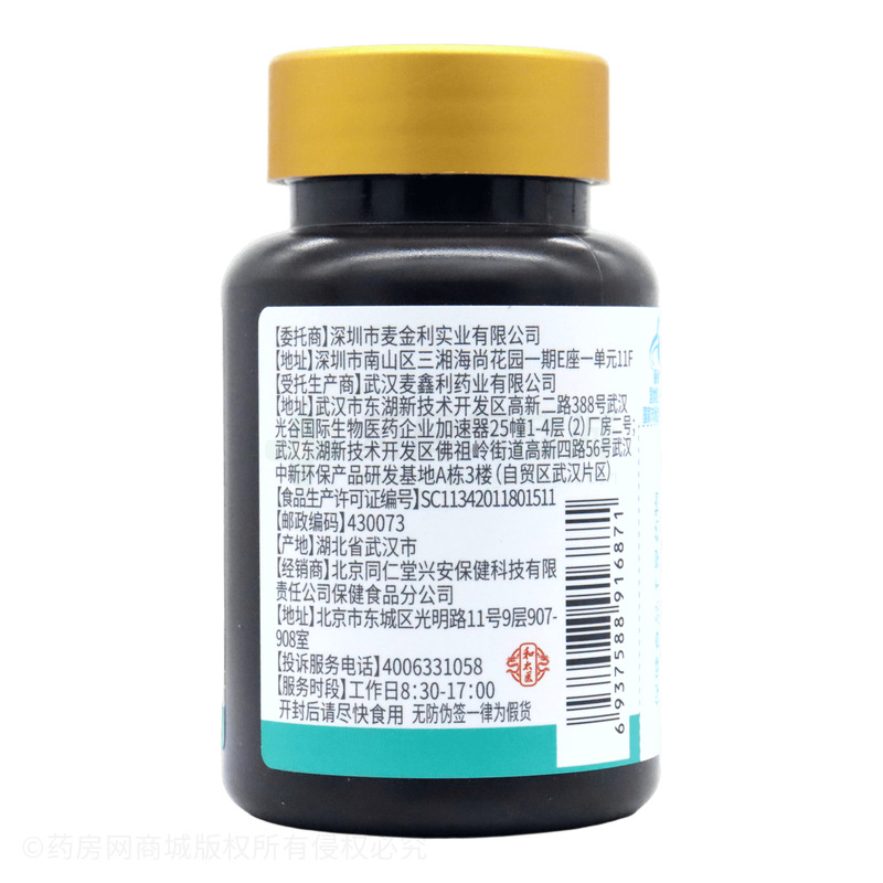 內(nèi)廷上用 絞股藍(lán)丹參葛根膠囊 - 武漢麥鑫利