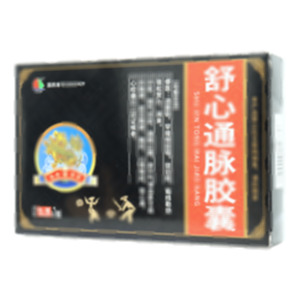 舒心通脈膠囊(云南名揚(yáng)藥業(yè)有限公司)-云南名揚(yáng)