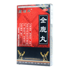 全鹿丸價(jià)格(全鹿丸多少錢)