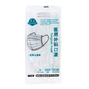 晨康 醫(yī)用外科口罩價(jià)格(晨康 醫(yī)用外科口罩多少錢)