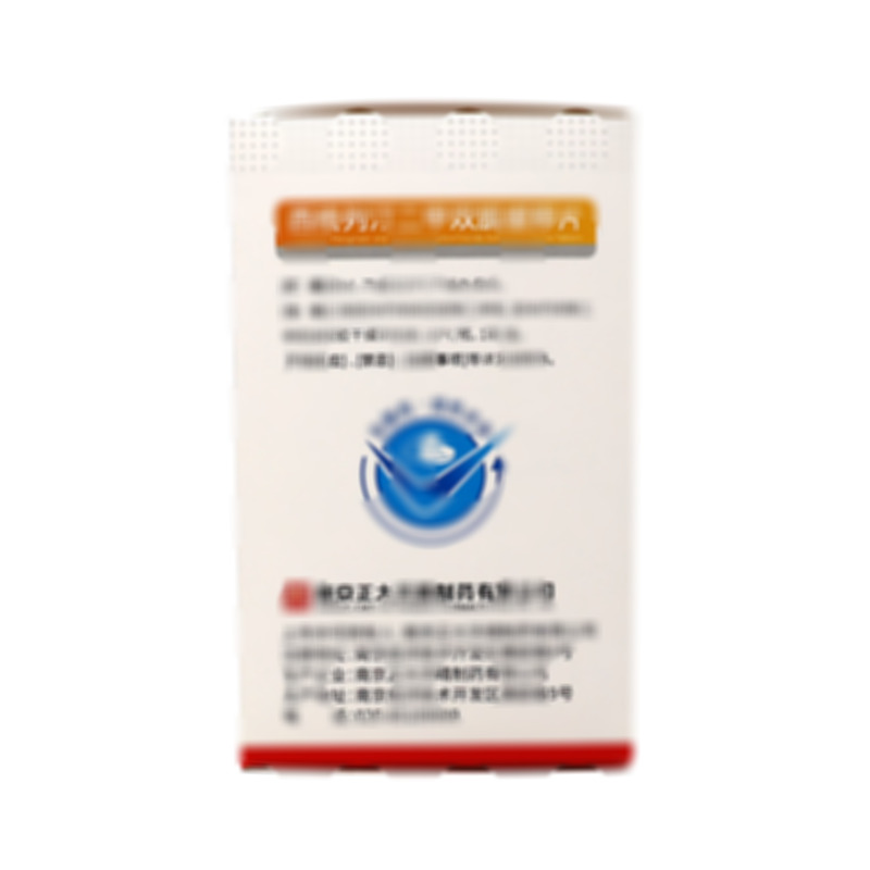 西格列汀二甲雙胍緩釋片 - 南京正大天晴