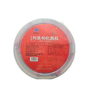 慶仁 阿膠枸杞顆粒價(jià)格(慶仁 阿膠枸杞顆粒多少錢)