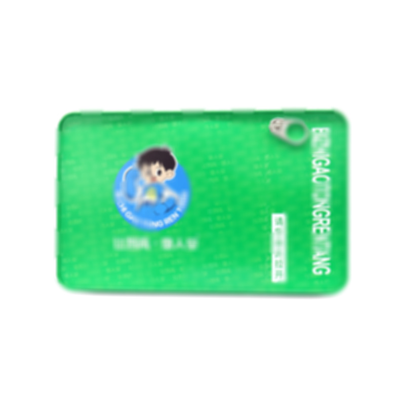 比智高·童人堂 氨肽素硫酸鋅片 - 遼寧丹生生物