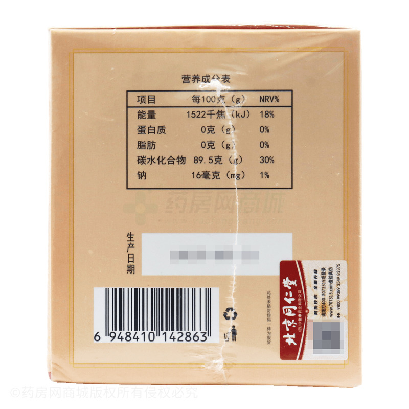伏濕膏 - 安徽潤楓