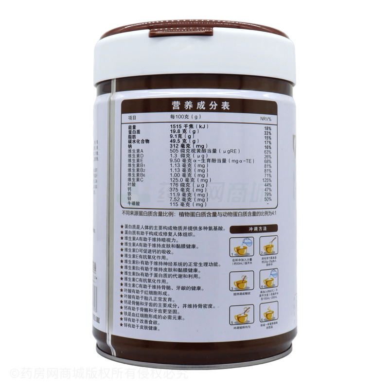牦牛骨髓蛋白粉固體飲料 - 江西博誠