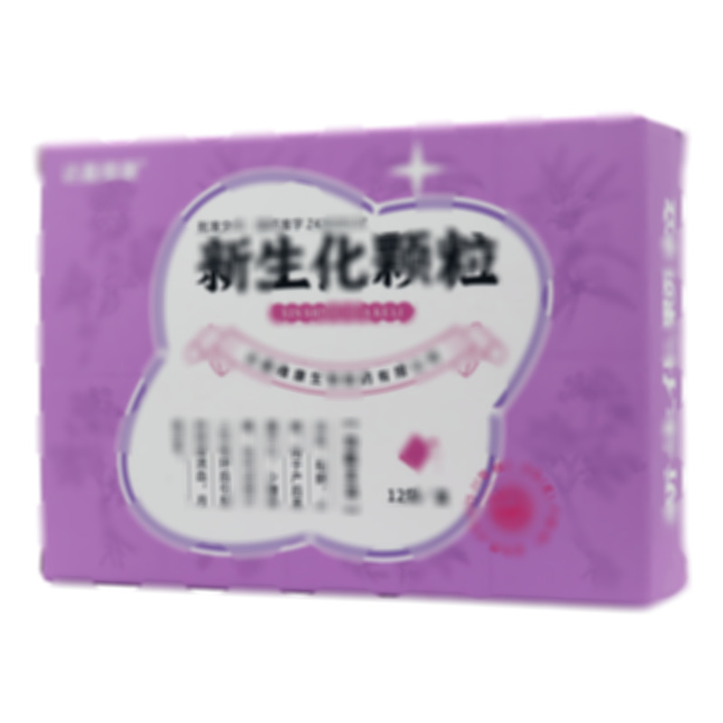 新生化顆粒 - 達(dá)嘉維康