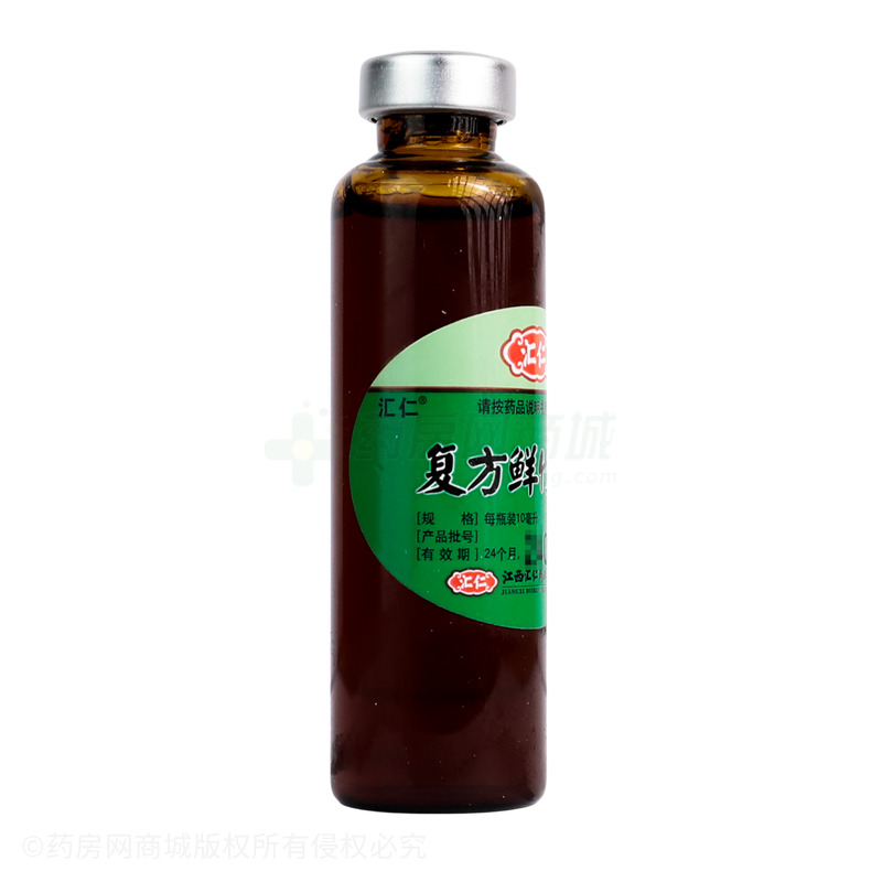 復(fù)方鮮竹瀝液 - 匯仁藥業(yè)