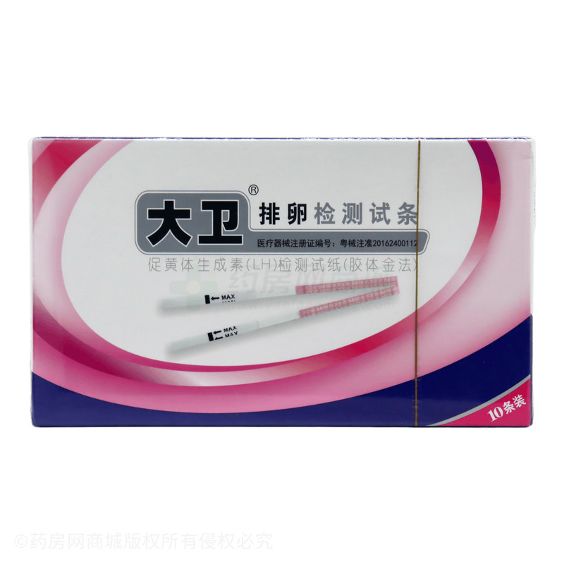 大衛(wèi) 促黃體生成素(LH)檢測試紙(膠體金法) - 廣東伊康納斯