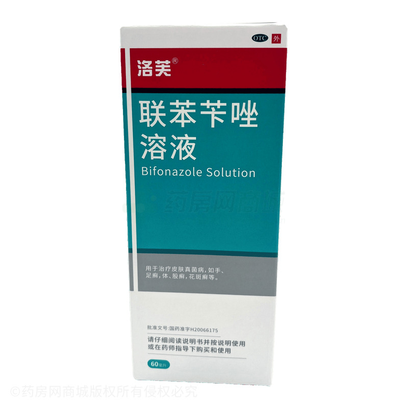 聯(lián)苯芐唑溶液 - 江蘇圣寶羅
