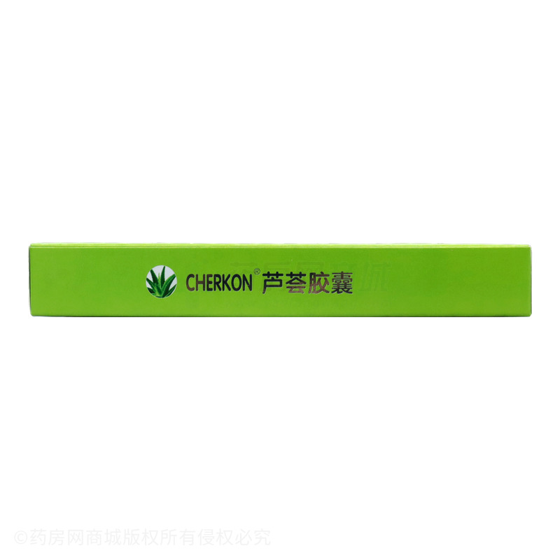 美絡康 蘆薈膠囊 - 湖南善源