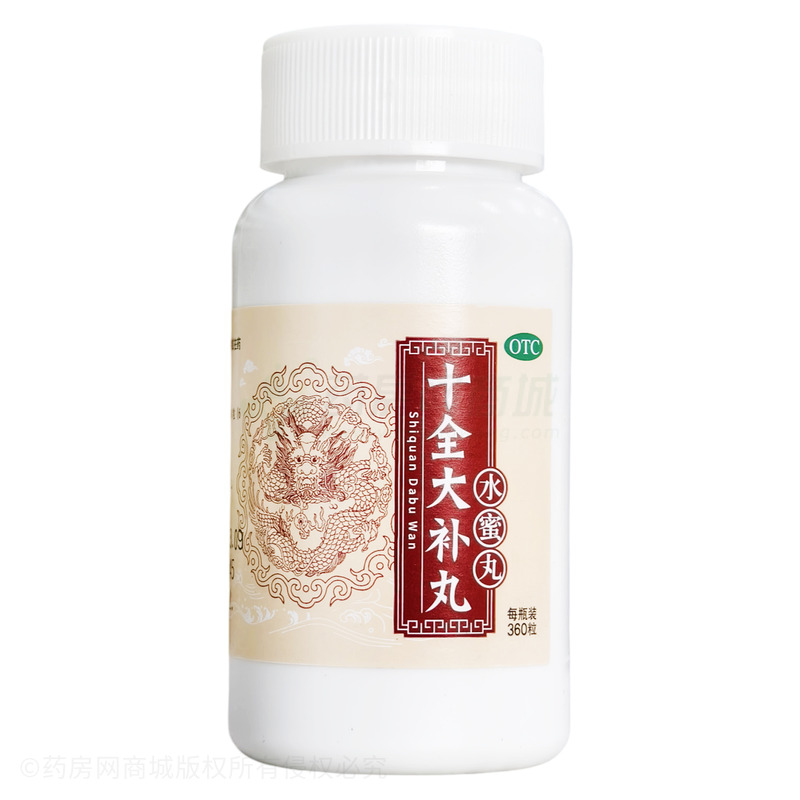 十全大補丸 - 同仁堂科技