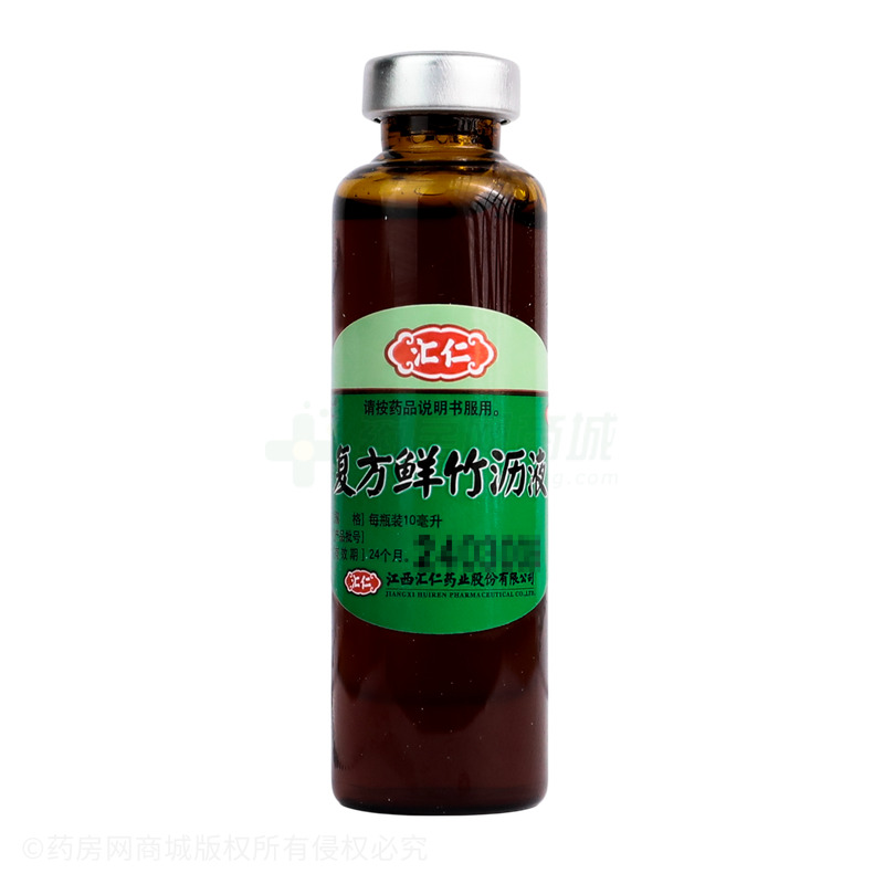 復(fù)方鮮竹瀝液 - 匯仁藥業(yè)