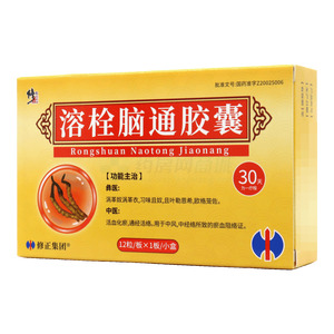 溶栓腦通膠囊價(jià)格(溶栓腦通膠囊多少錢)