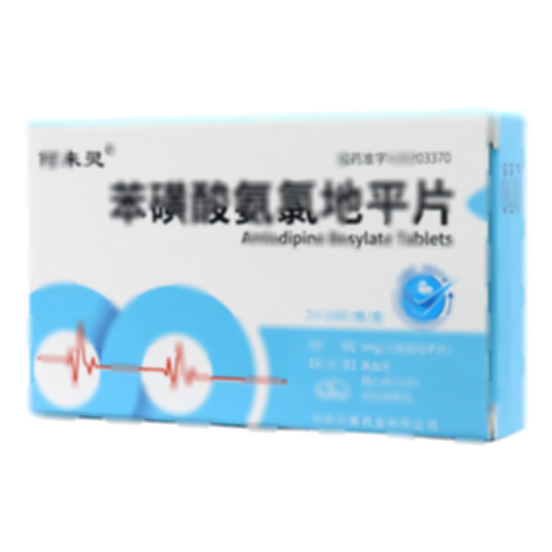 苯磺酸氨氯地平片