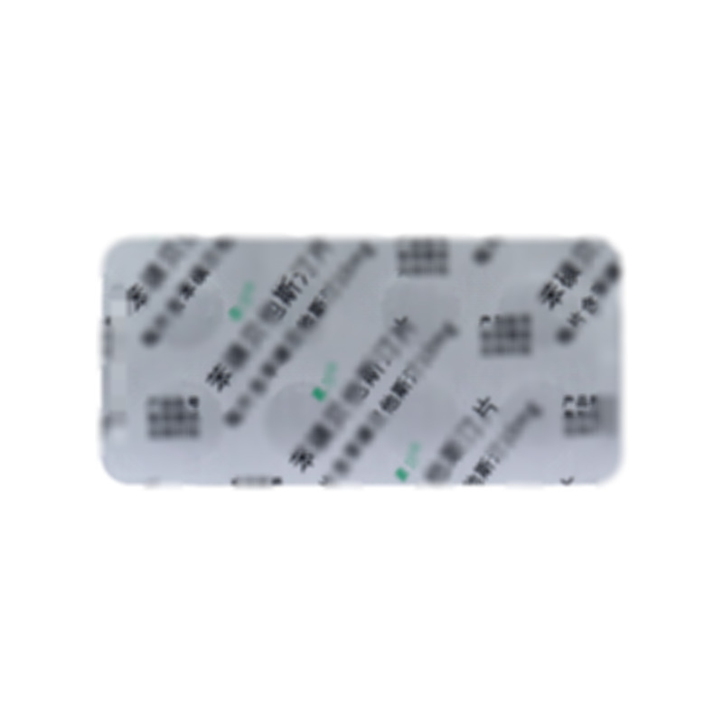 苯磺貝他斯汀片 - 民生藥業(yè)