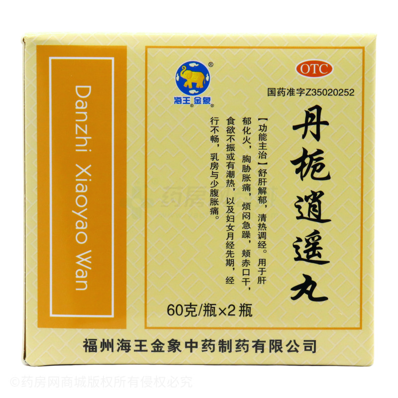 金象 丹梔逍遙丸 - 福州海王金象