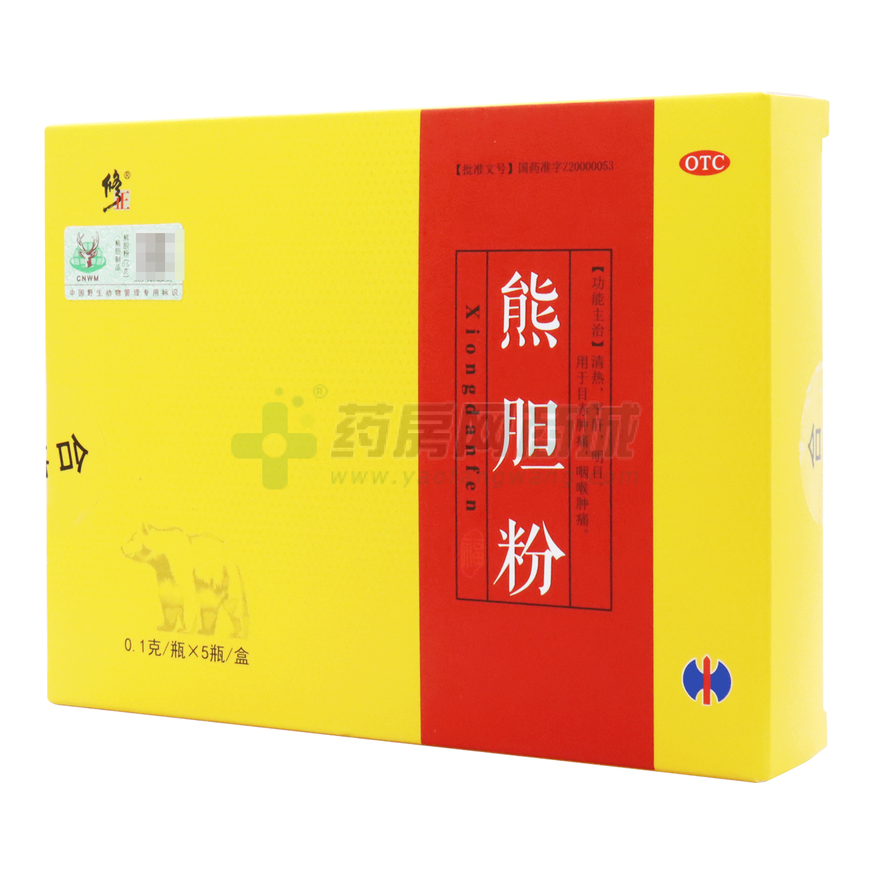 熊膽粉