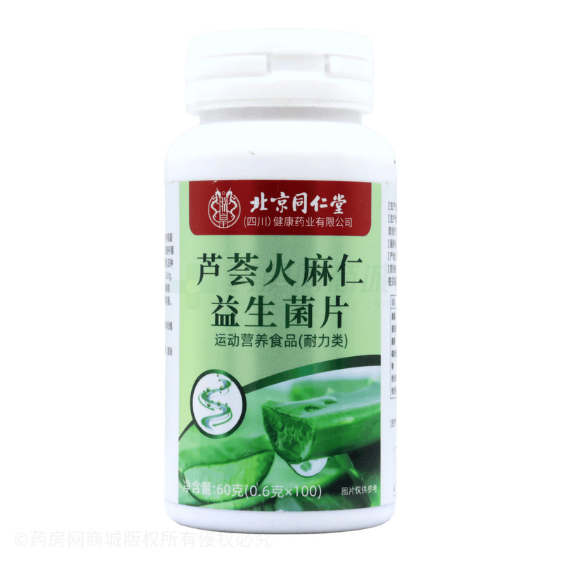 蘆薈火麻仁益生菌片