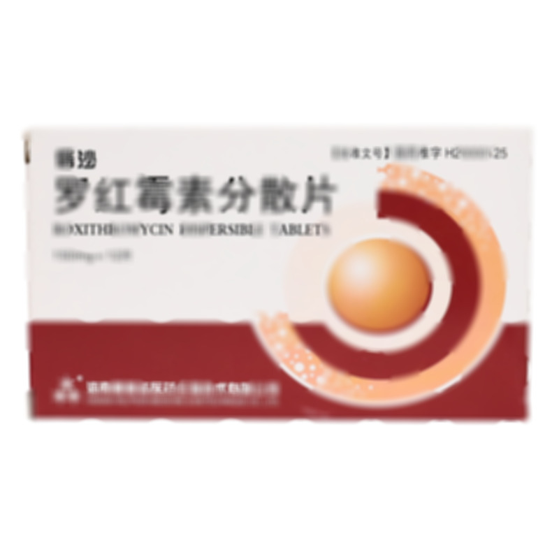 倍沙 羅紅霉素分散片 - 海南惠普森