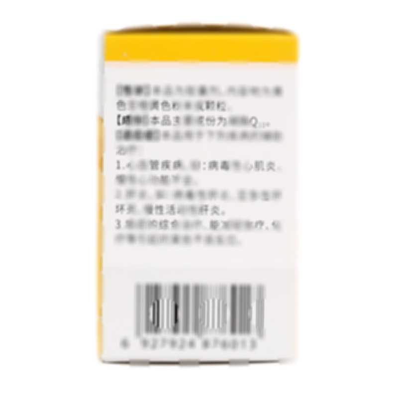 輔酶Q10膠囊 - 上海旭東海普
