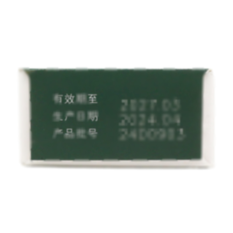 衛(wèi)喜康 琥珀酸索利那新片 - Astellas Pharma Europe B.V.