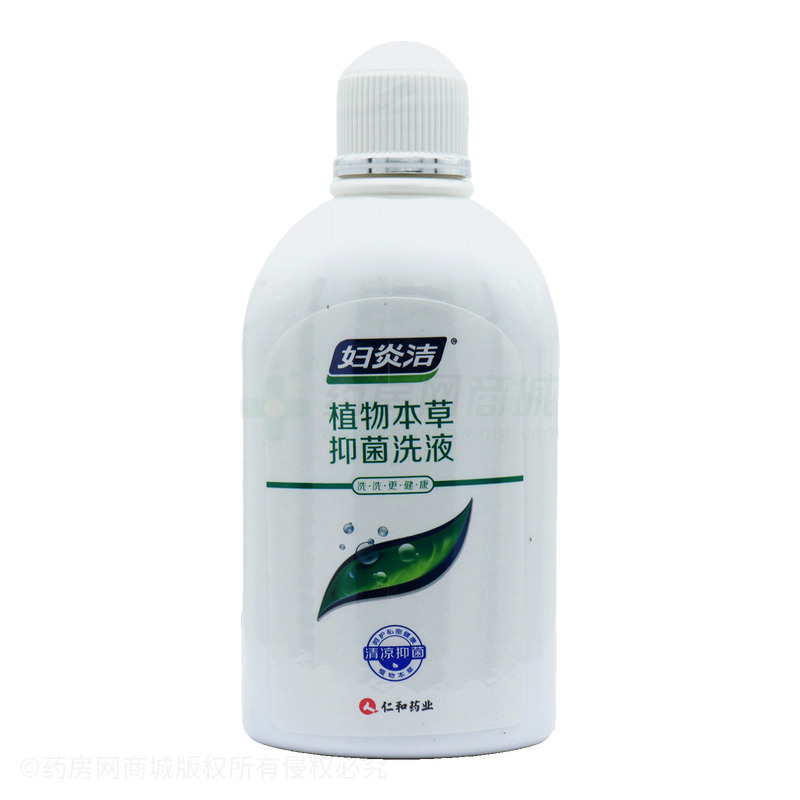 婦炎潔 植物本草抑菌洗液 - 江西康美