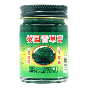 金臥佛牌泰國青草膏價格(金臥佛牌泰國青草膏多少錢)