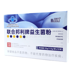 益生菌粉(廣州金葉健康科技有限公司)-廣州金葉