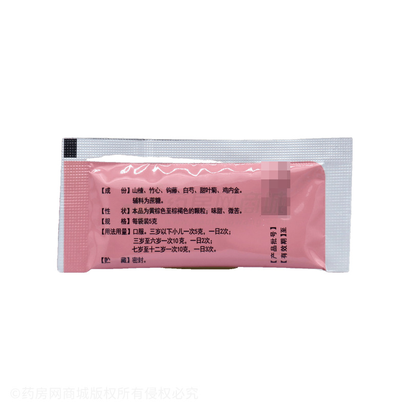 健兒樂顆粒 - 湖南安邦