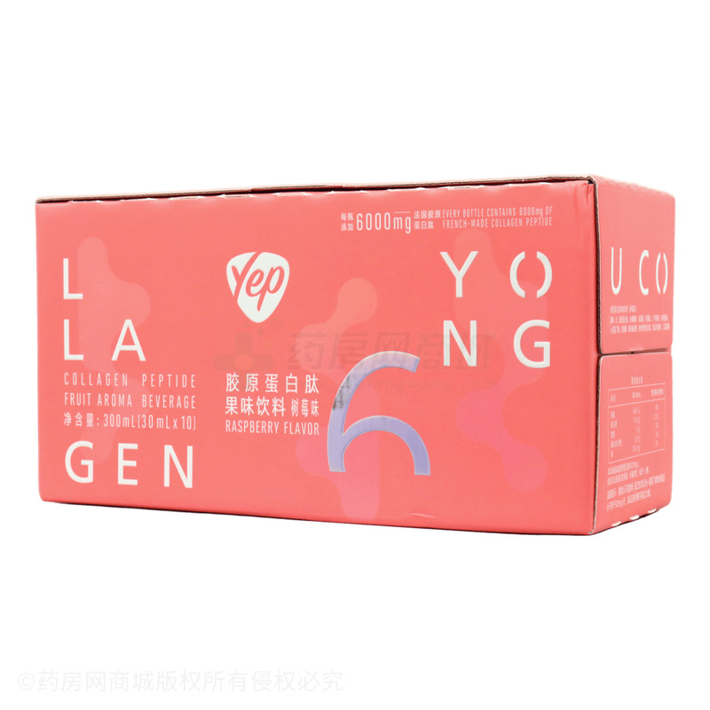膠原蛋白肽果味飲料 - 湯臣倍健