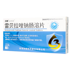 雷貝拉唑鈉腸溶片價(jià)格(雷貝拉唑鈉腸溶片多少錢)