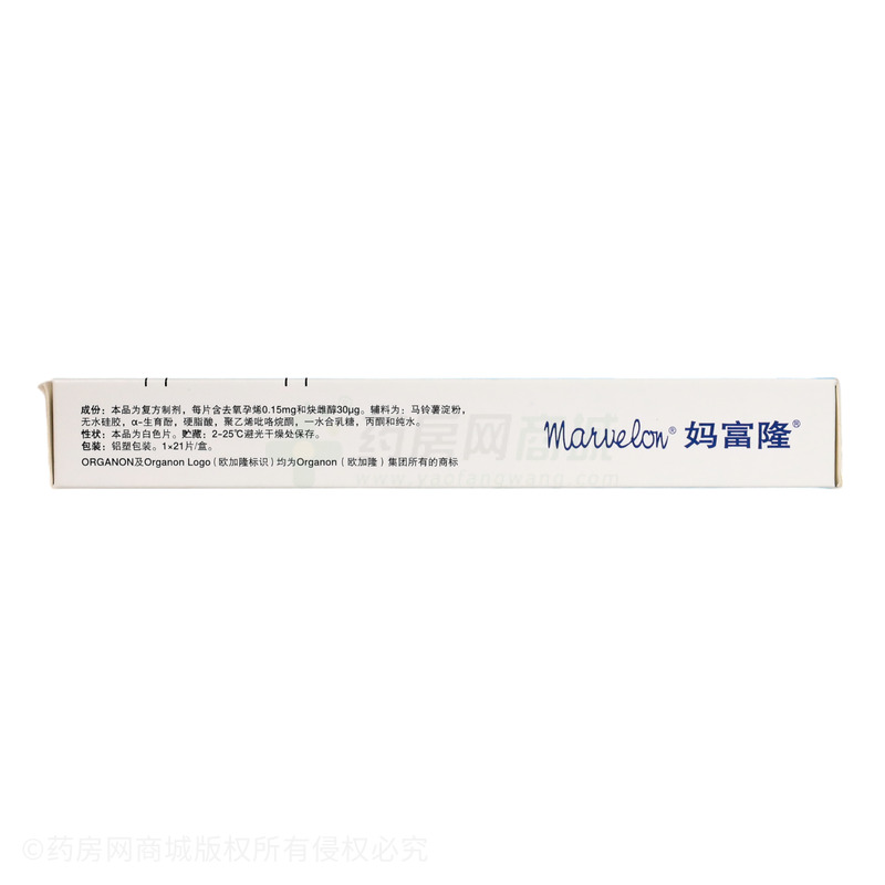 媽富隆 去氧孕烯炔雌醇片 - 荷蘭歐加農(nóng)
