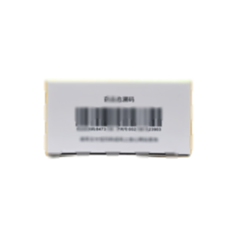 開喉劍噴霧劑(兒童型) - 貴州三力