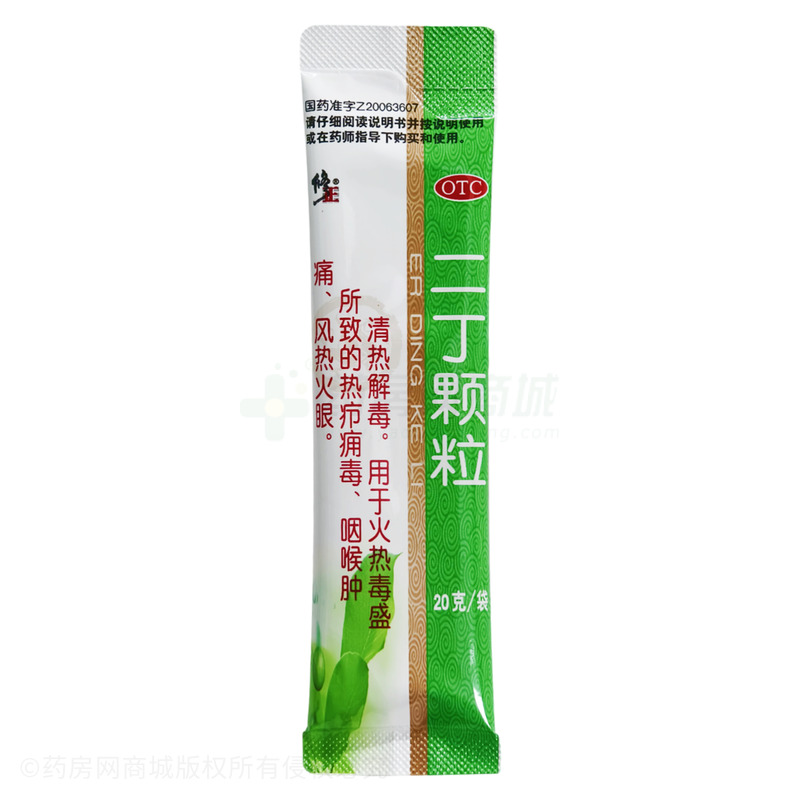 二丁顆粒 - 長(zhǎng)春高新