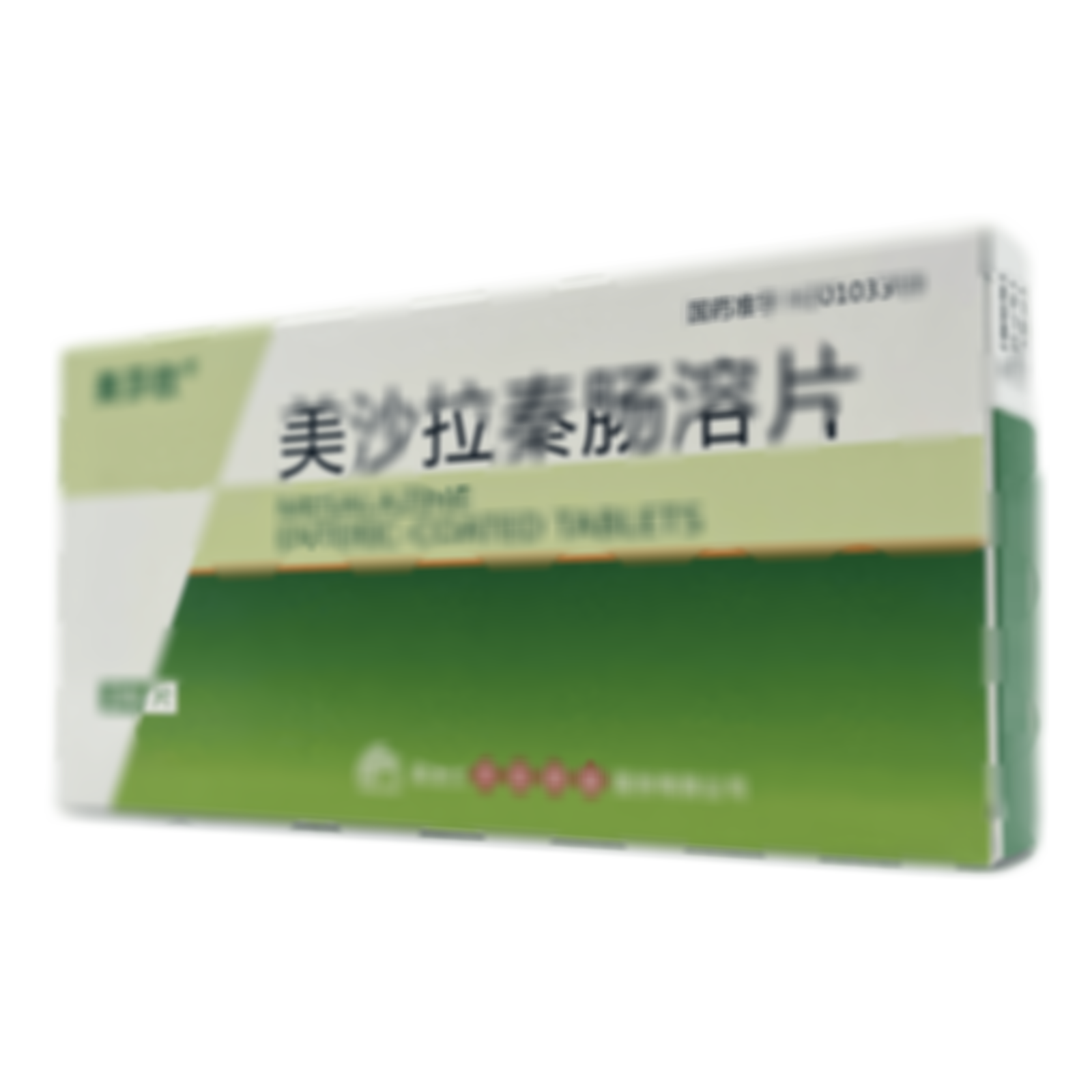 美沙拉秦腸溶片