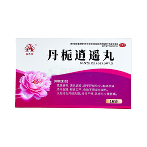 丹梔逍遙丸(吉林省天泰藥業(yè)股份有限公司)-吉林天泰