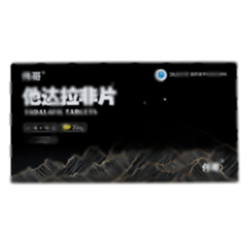 他達(dá)拉非片