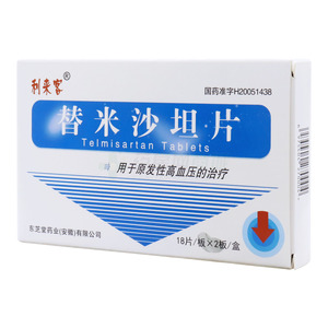 利來(lái)客 替米沙坦片價(jià)格(利來(lái)客 替米沙坦片多少錢(qián))