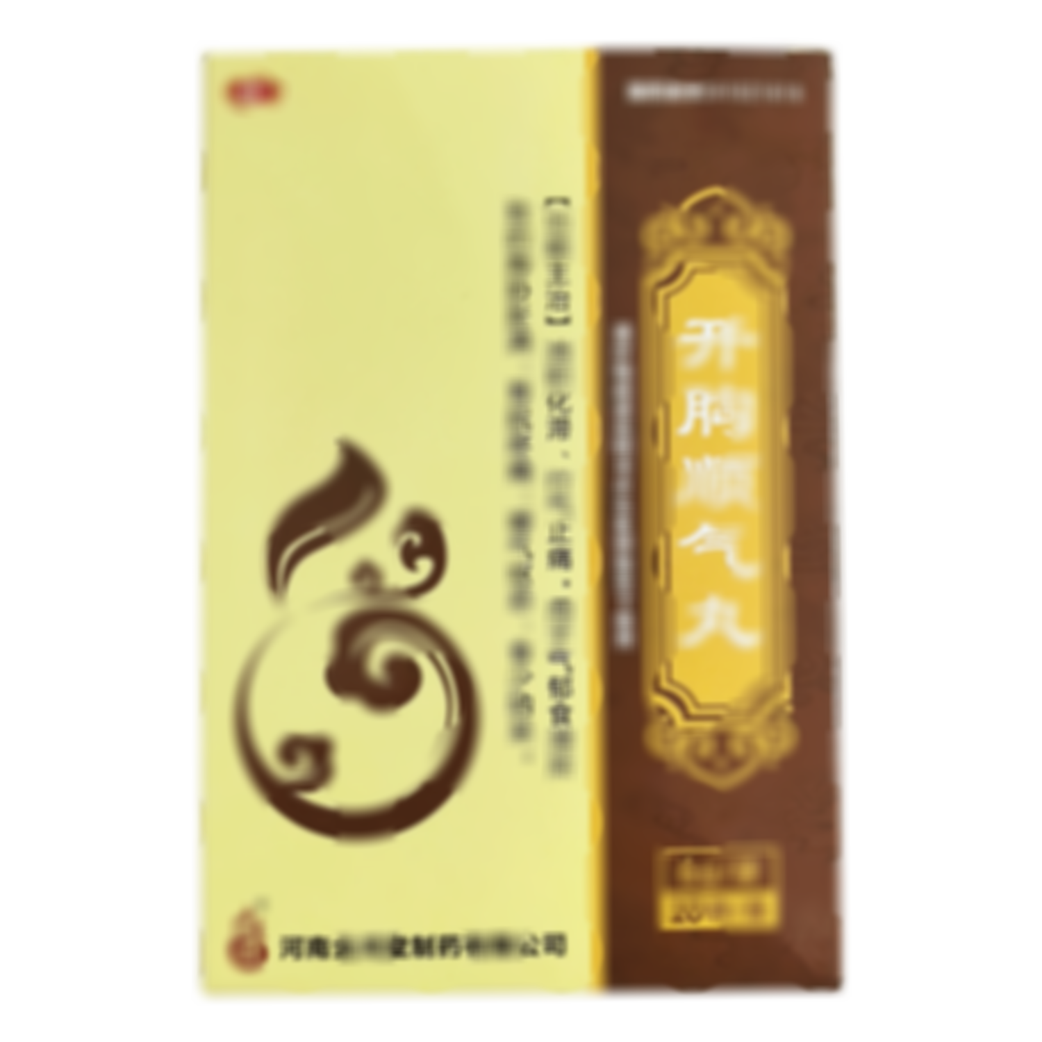 開胸順氣丸