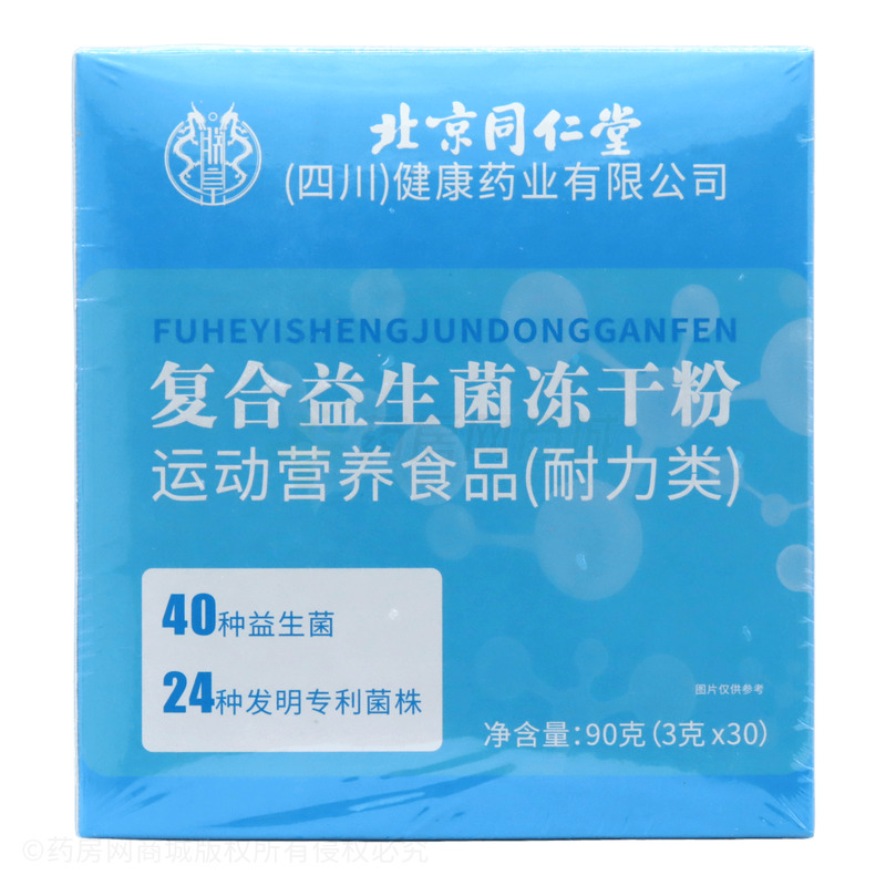 復(fù)合益生菌凍干粉 - 安徽同恩
