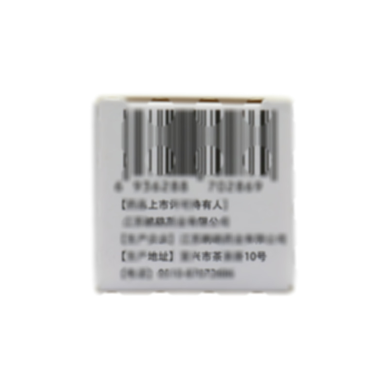 鯊肝醇片 - 江蘇鵬鷂