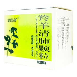 金保利 羚羊清肺顆粒價(jià)格(金保利 羚羊清肺顆粒多少錢)