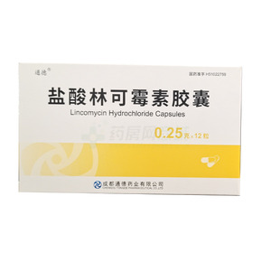 鹽酸林可霉素膠囊價格(鹽酸林可霉素膠囊多少錢)