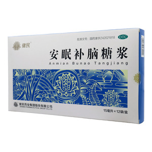 安眠補腦糖漿價格(安眠補腦糖漿多少錢)