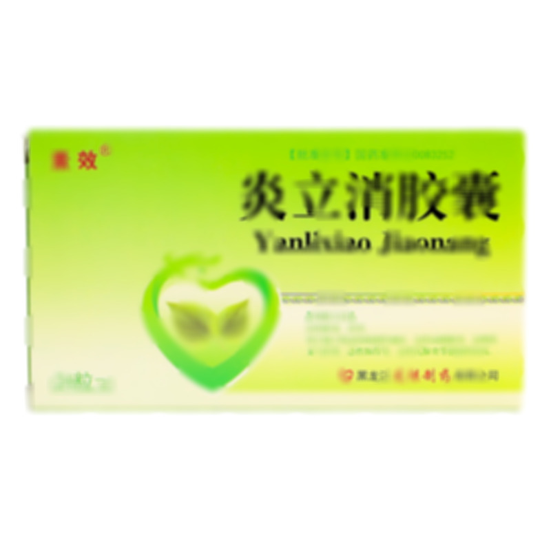 炎立消膠囊 - 黑龍江龍桂