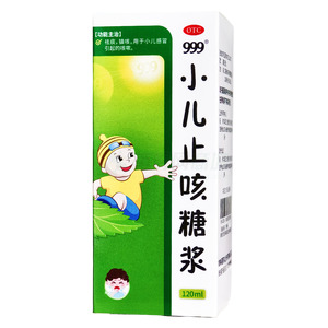 小兒止咳糖漿價(jià)格(小兒止咳糖漿多少錢)